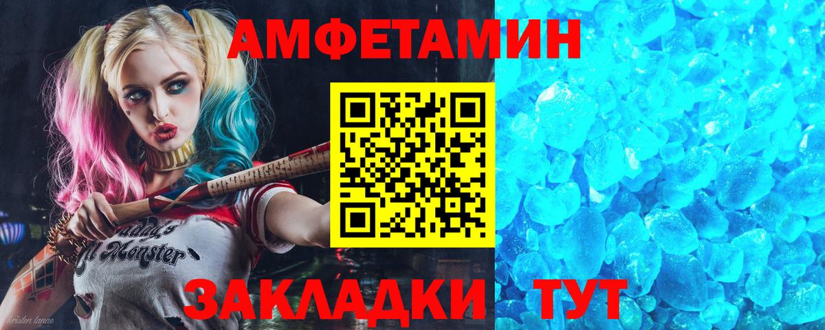 ссылка на мегу онион  Амфетамин  Озёрск  Вход с VPN  АМФЕТАМИН  АМФ Premium 
