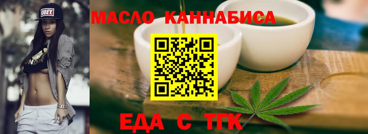 Озёрск  Canna-Cookies марихуана  Вход с VPN 