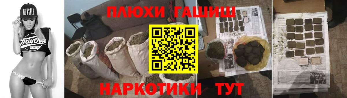 купить наркотик  ГАШ индика сатива  Гашиш  Вход с VPN  Озёрск 