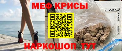 герыч Будённовск