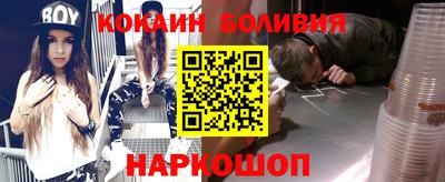 наркотики Бугуруслан