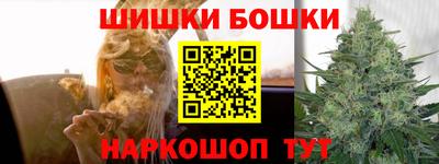 наркотики Бугуруслан
