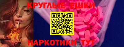 MDMA Бузулук