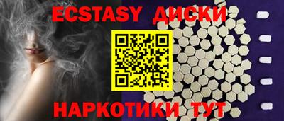 MDMA Бузулук
