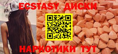 MDMA Бузулук