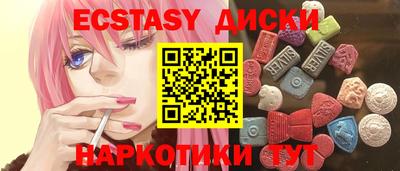 герыч Будённовск