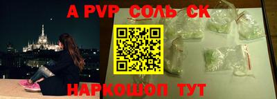 MDMA Бузулук