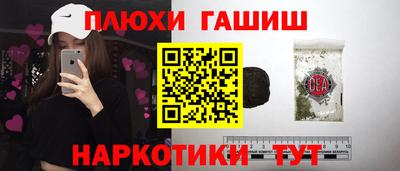 герыч Будённовск