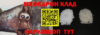 герыч Будённовск