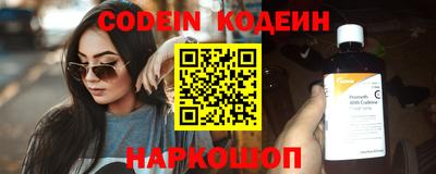 наркотики Бугуруслан