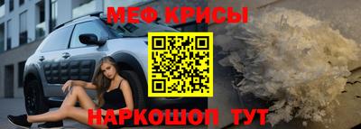 герыч Будённовск