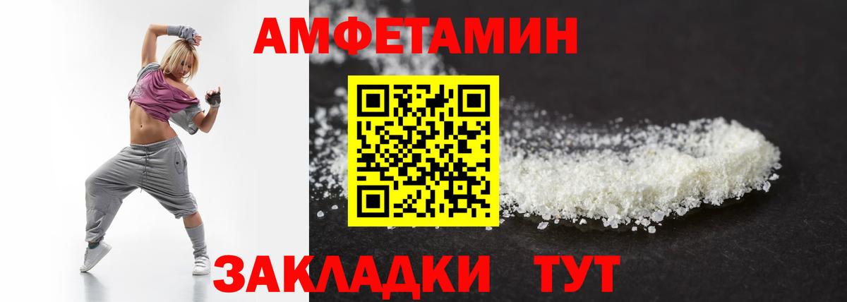 Озёрск  Метамфетамин винт  Метамфетамин  Вход с VPN 
